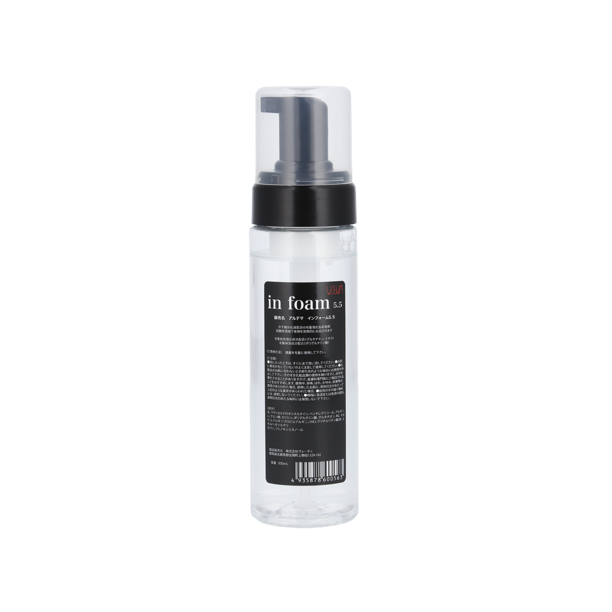 インフォーム5.5 200ml