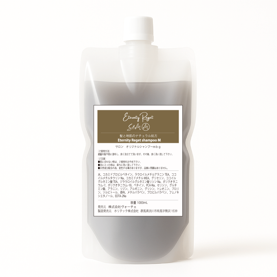 エタニティリジェMシャンプー 1000ml詰め替え