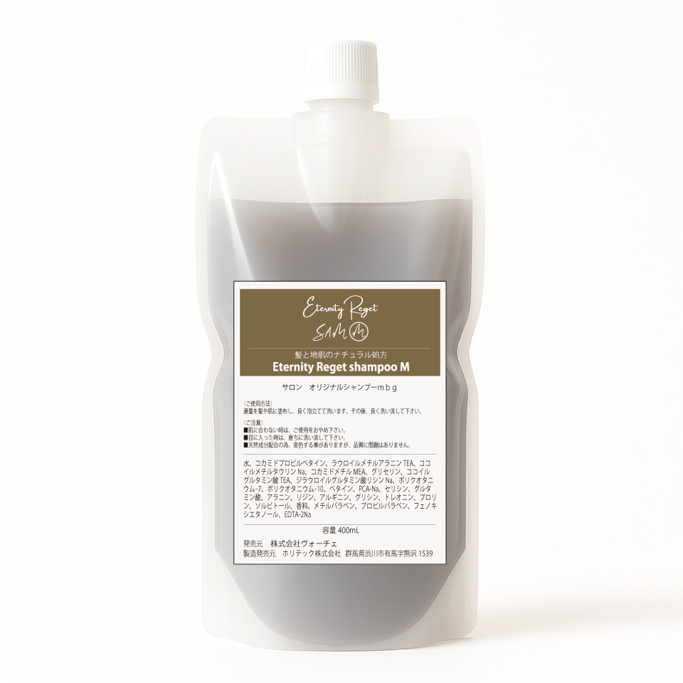 エタニティリジェMシャンプー 400ml詰め替え